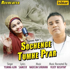 Yumna Ajin的专辑Sochenge Tumhe Pyar (Recreated Version)