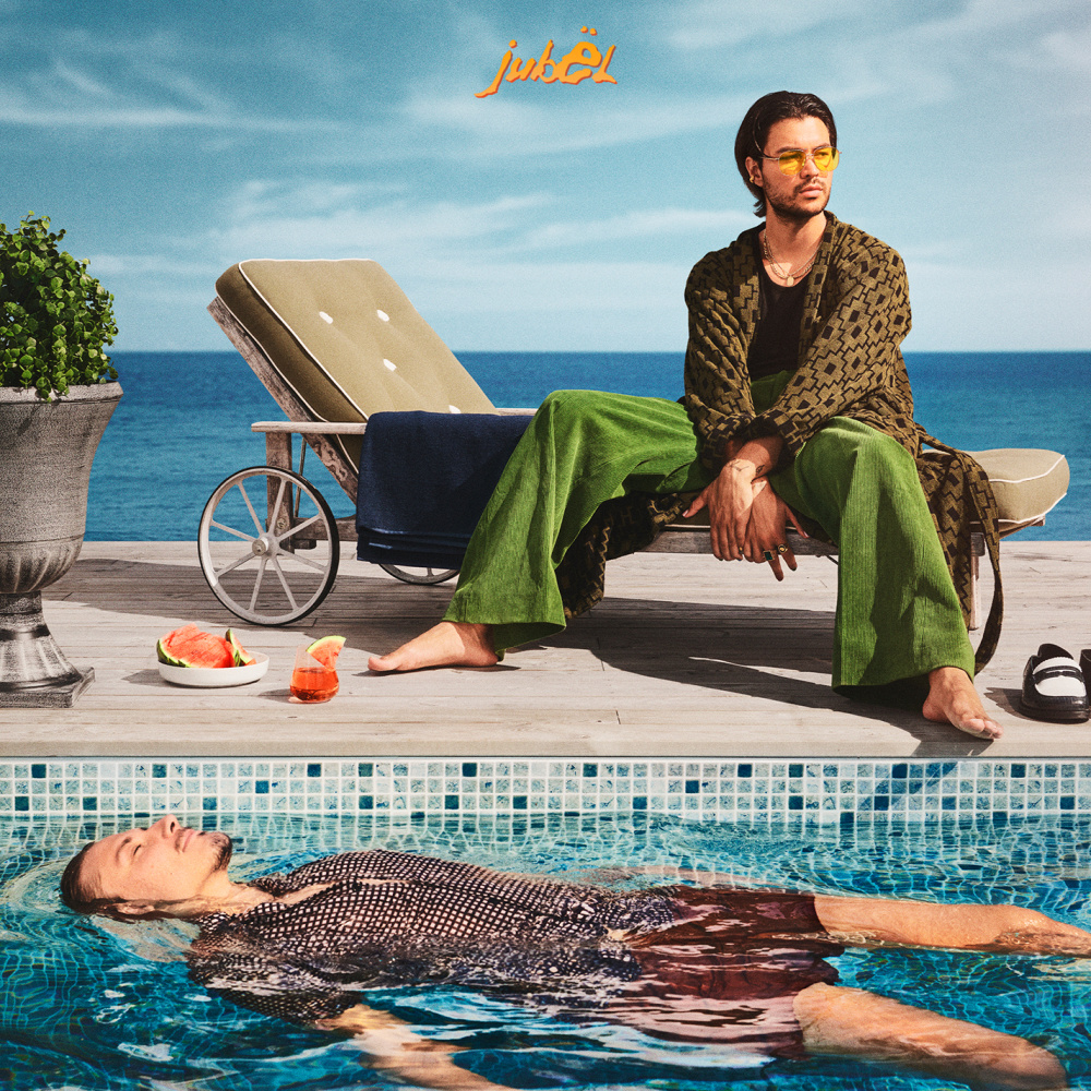 I & I (Explicit)