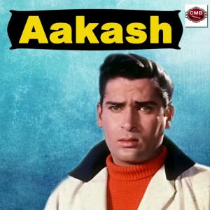 Album Aakash from Shankar Dasgupta