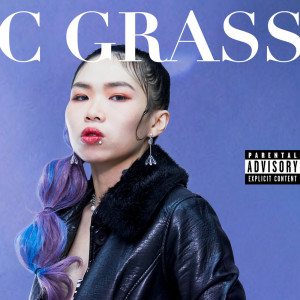 C Grass的專輯超酷的姊姊