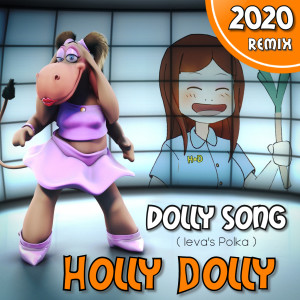 ดาวน์โหลดและฟังเพลง Dolly Song (Ieva's Polka) (2020 Remix) พร้อมเนื้อเพลงจาก Holly Dolly