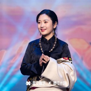 Listen to 长寿啦 (完整版) song with lyrics from 南江秋措