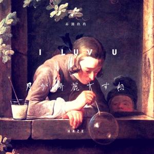 Dengarkan lagu I Luv U nyanyian RT-99 Haze dengan lirik