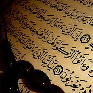 收聽Ahmad al Hawashi的Sourat al Rahman歌詞歌曲