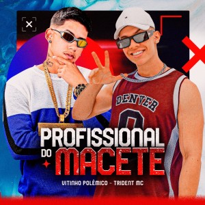 ดาวน์โหลดและฟังเพลง Profissional do Macete (Explicit) พร้อมเนื้อเพลงจาก Trident Mc