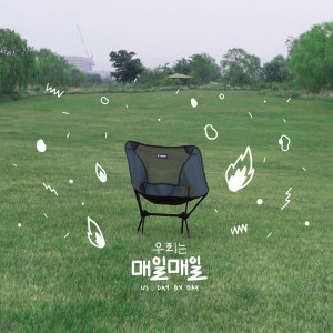 ดาวน์โหลดและฟังเพลง Us, Day By Day (Original Soundtrack) พร้อมเนื้อเพลงจาก Heu Reun