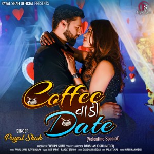 收听Payal Shah的Coffee Vadi Date歌词歌曲