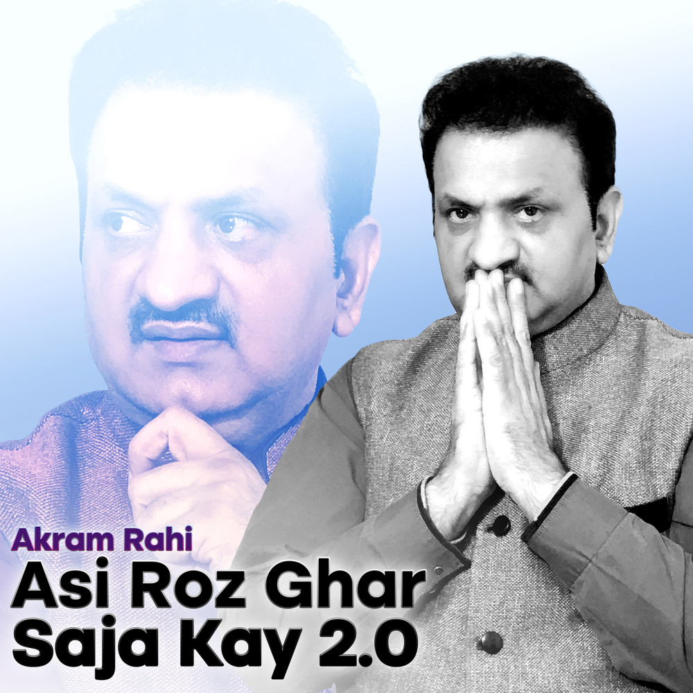 Asi Roz Ghar Saja Kay 2.0
