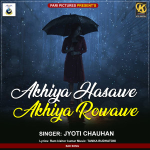 Listen to Akhiya Hasawe Akhiya Rowawe song with lyrics from Jyoti Chauhan