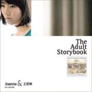 ดาวน์โหลดและฟังเพลง Times of Your Life พร้อมเนื้อเพลงจาก 王若琳