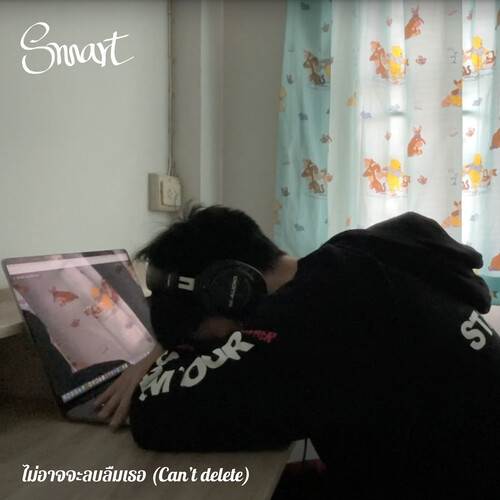 ไม่อาจจะลบลืมเธอ (Can't Delete)