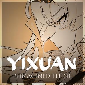 ดาวน์โหลดและฟังเพลง Yixuan - Martial Summit Showdown (Reimagined Instrumental) พร้อมเนื้อเพลงจาก Sumes Music