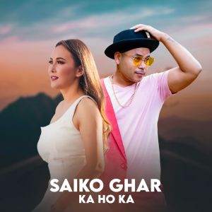 Listen to Sainko Ghar song with lyrics from Rekha shah