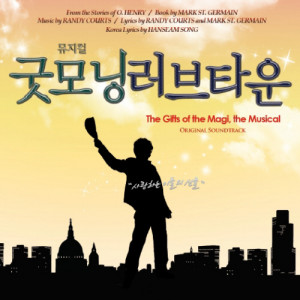 Dengarkan lagu 짐과 델라 nyanyian 김보민 dengan lirik