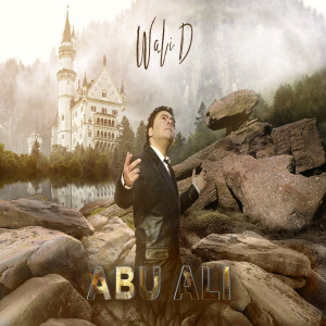 ดาวน์โหลดและฟังเพลง Kol Hayaty (Explicit) พร้อมเนื้อเพลงจาก Wali-D