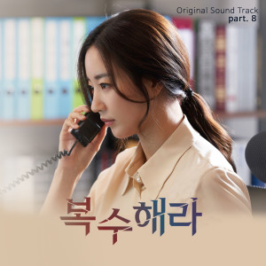ดาวน์โหลดและฟังเพลง 모진 세월속에 (the harsh years) (Inst.) พร้อมเนื้อเพลงจาก 김중연