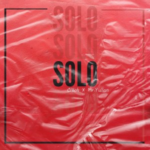 收聽Mr. Yulian的Solo歌詞歌曲