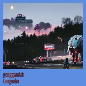 收听riyan yulianto的Genggamlah Tanganku歌词歌曲