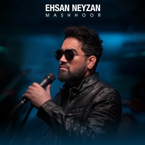 收聽Ehsan Neyzan的Mashhoor歌詞歌曲