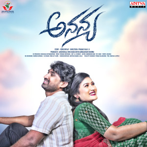 Album Ananya (Original Motion Picture Soundtrack) from Naveen