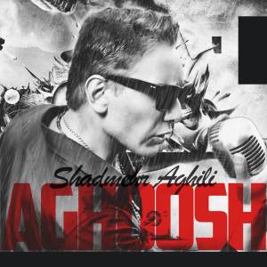 Album Aghoosh (Momorizza Remix) oleh Shadmehr Aghili