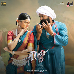 Album Bogaseyalli (From "Gowli") from Tippu