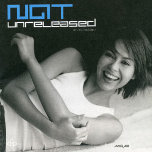 อัลบัม Unreleased ศิลปิน นัท มีเรีย