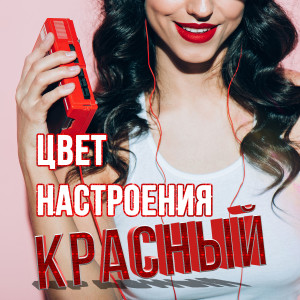 Listen to Милая моя song with lyrics from Эльдар Муслимов