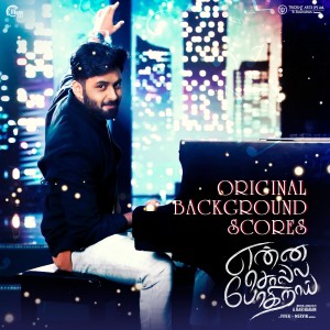 Album Enna Solla Pogirai (Original Background Scores) from Vivek - Mervin