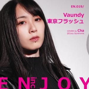 Enjoy inc.的專輯東京フラッシュ (feat. Cha)