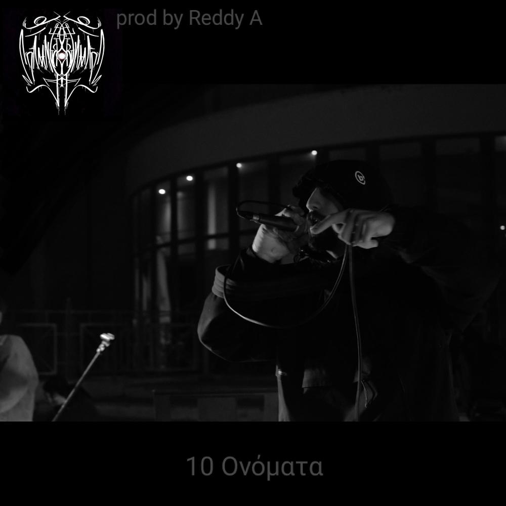 10 Onomata - 10 Ονόματα (feat. Reddy A) (Explicit)