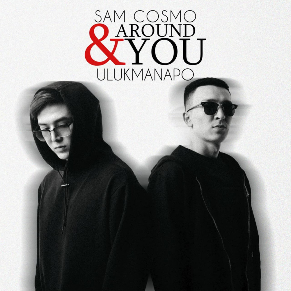 Around You