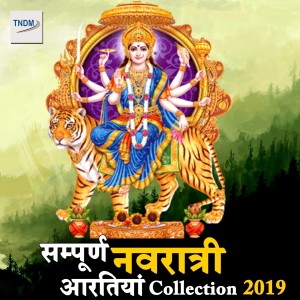 Listen to Jugni Maiya Di song with lyrics from Bani Kaur