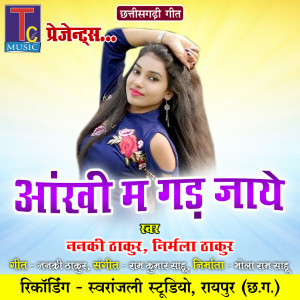 Dengarkan Aankhi Ma Gad Jay lagu dari Nanki Thakur dengan lirik