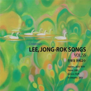 Dengarkan lagu 여명의 소리 nyanyian 김래주 dengan lirik