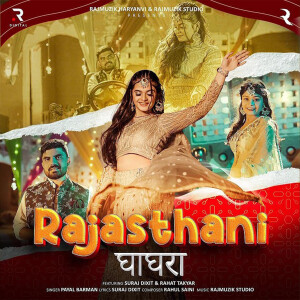 Payal Barman的專輯Rajasthani Ghagra