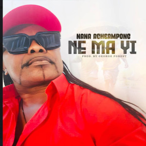 อัลบัม Ne Ma Yi ศิลปิน 