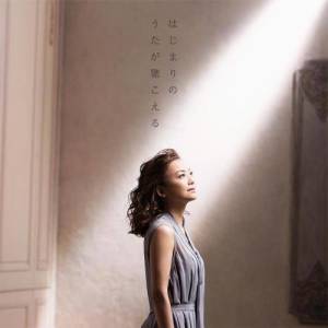 ดาวน์โหลดและฟังเพลง Dear Friend พร้อมเนื้อเพลงจาก 华原朋美