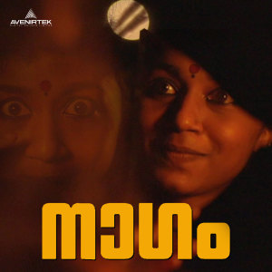 Listen to Nagam song with lyrics from Jewel.V.Sukumaran