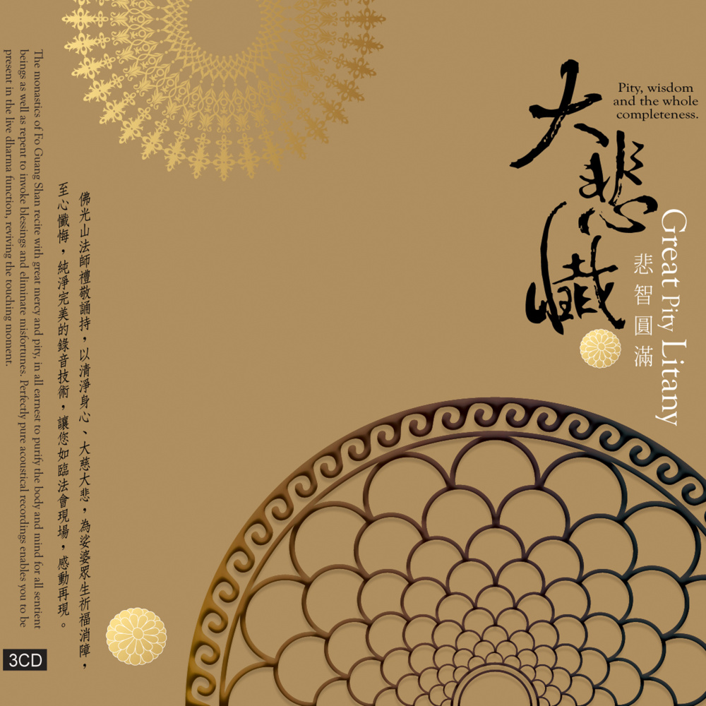 讚