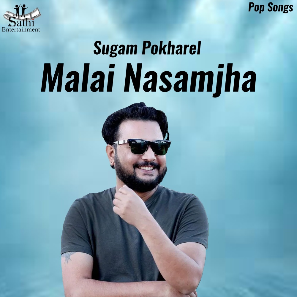 Malai Nasamjha