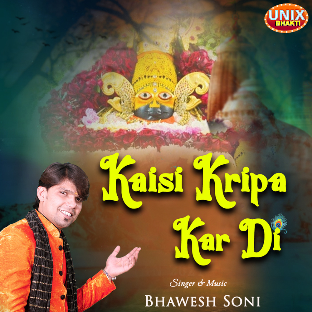 Kaisi Kripa Kar Di