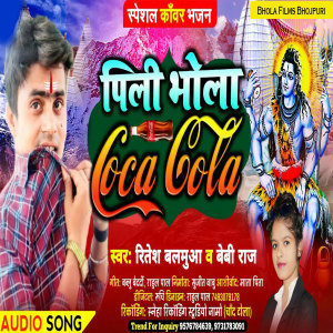 Album Bebi Raj Pili Bhola Coca Cola from 