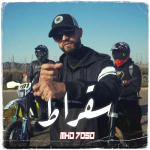 收聽MHD 7050的Sokrate歌詞歌曲