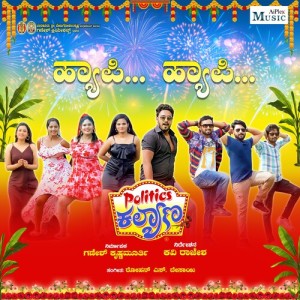 Album Happy Happy (From"Politics Kalyana") (Original Motion Picture Soundtrack) from 