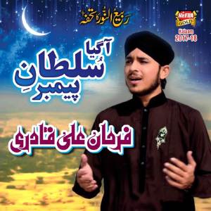 Listen to Agaya Sultan Payamber song with lyrics from Farhan Ali Qadri