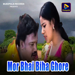 Listen to Mor Bhai Biha Ghore song with lyrics from Sweta Mishra