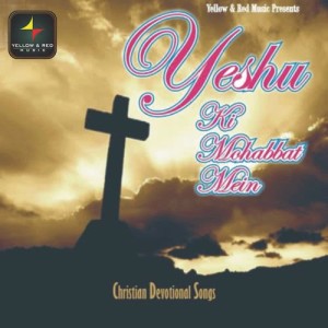 ดาวน์โหลดและฟังเพลง Masih Mujhe Bhatakne Tum Mat Deejo พร้อมเนื้อเพลงจาก Rewh James Masih