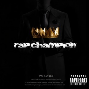 Album Rap Champion from 周毓杰