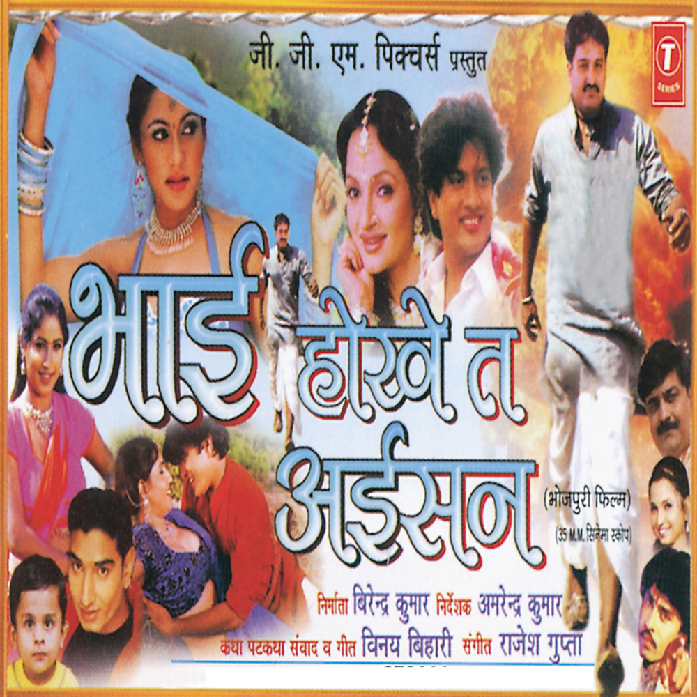 Rasiya Tailor House Ha